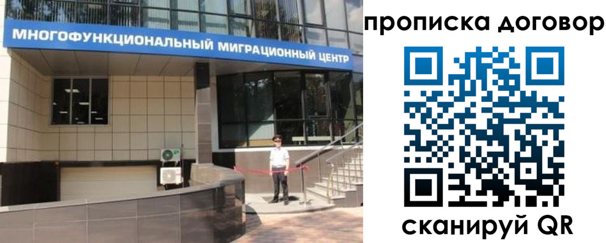 пропишу в квартире в Сахалинской области